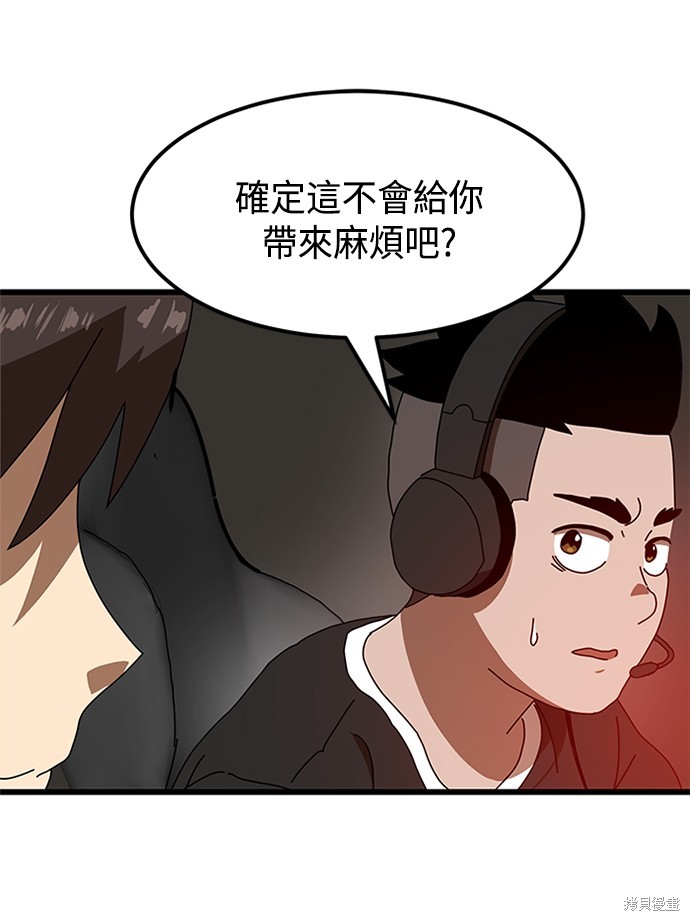 第34话53