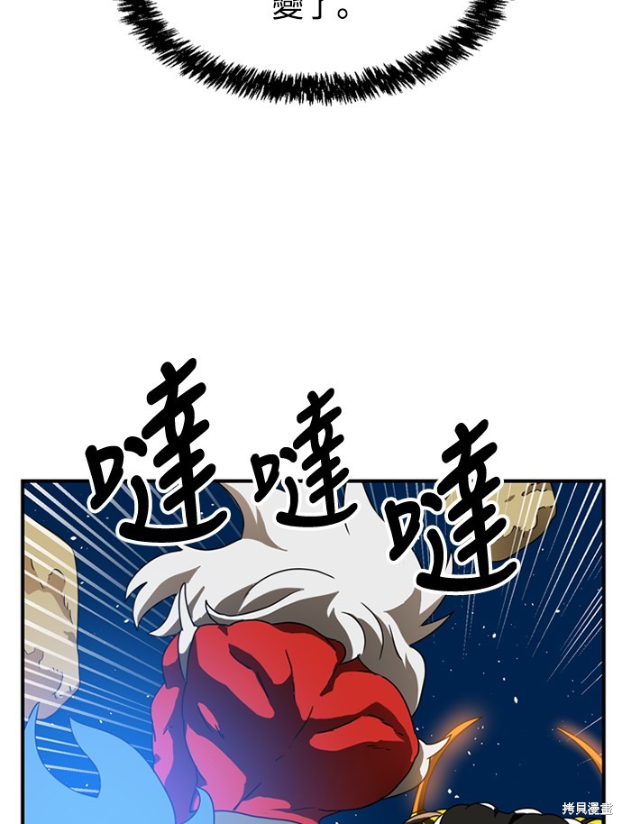 第11话75