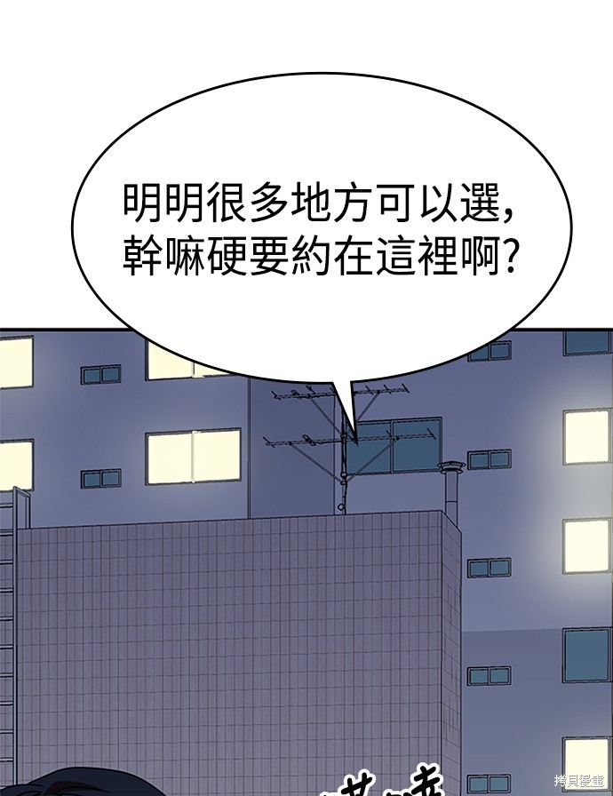 第46话119