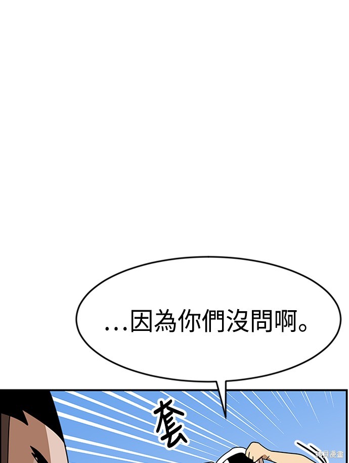 第48话150