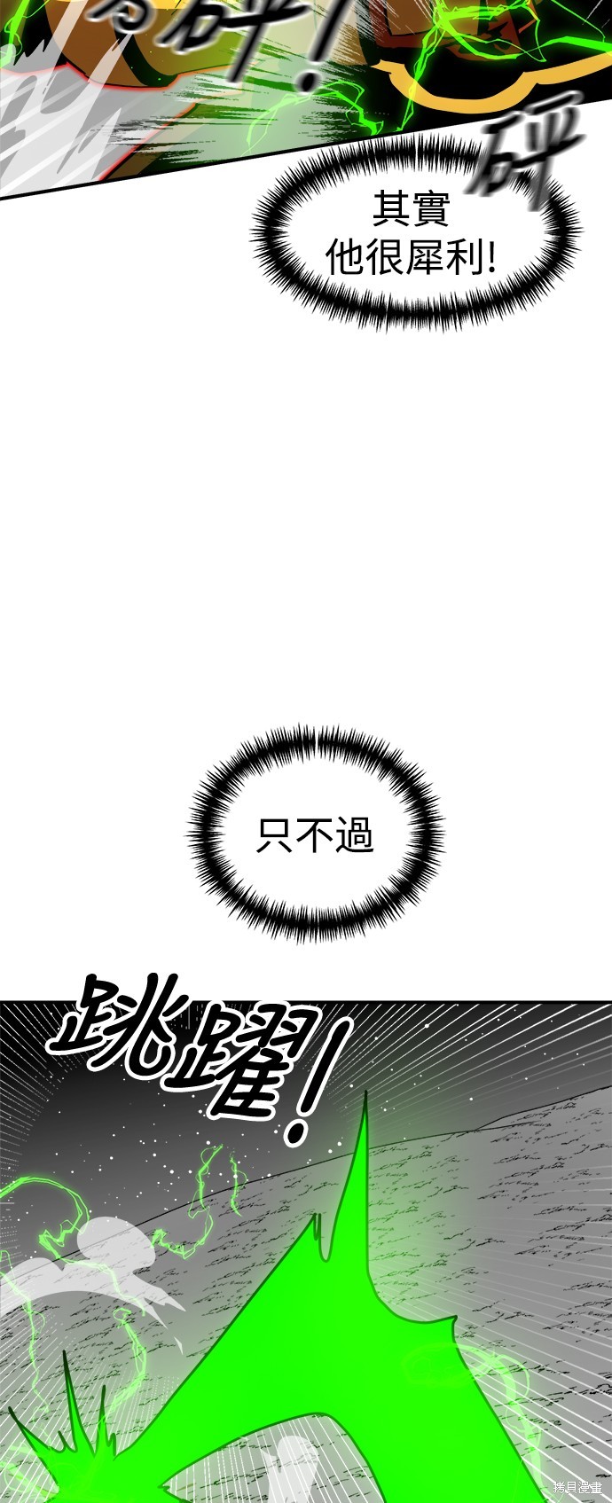 第91话38