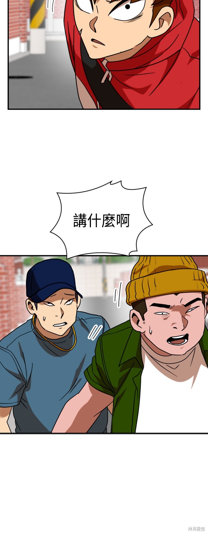 第53话89