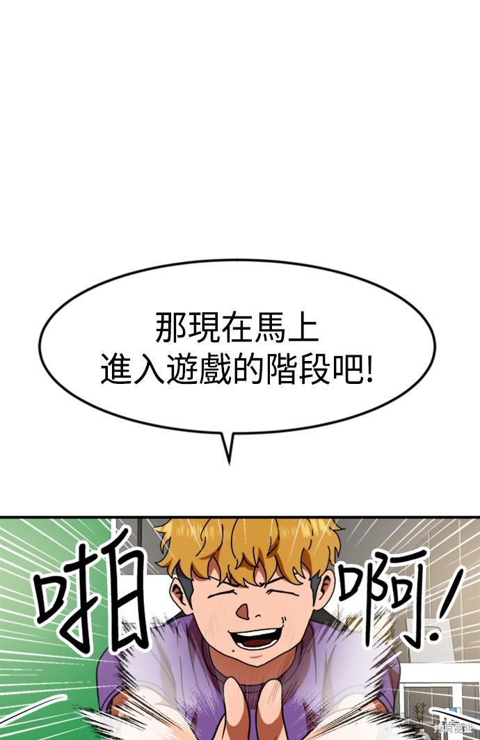 第53话40