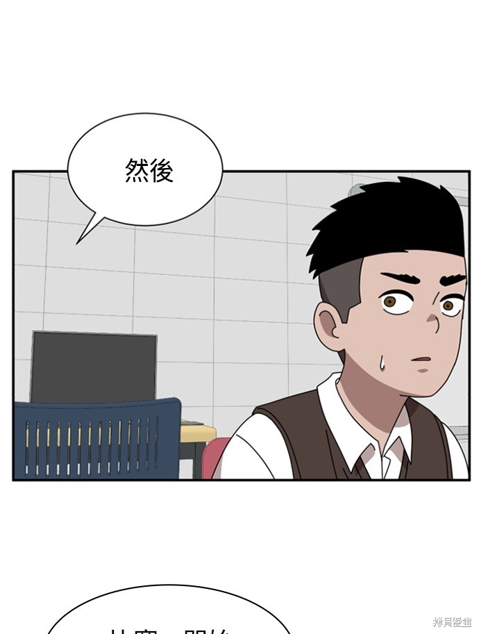 第14话108