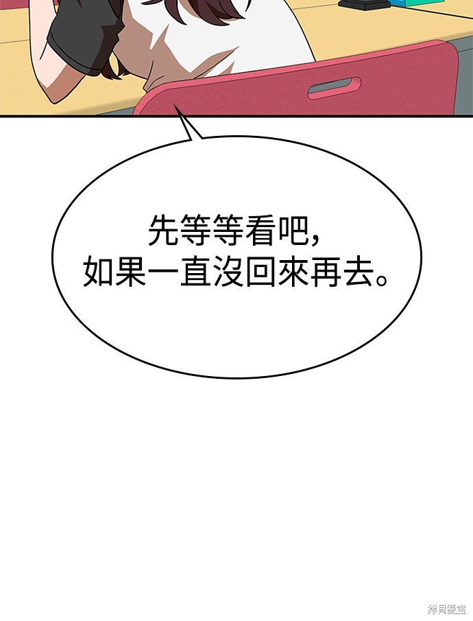 第46话1