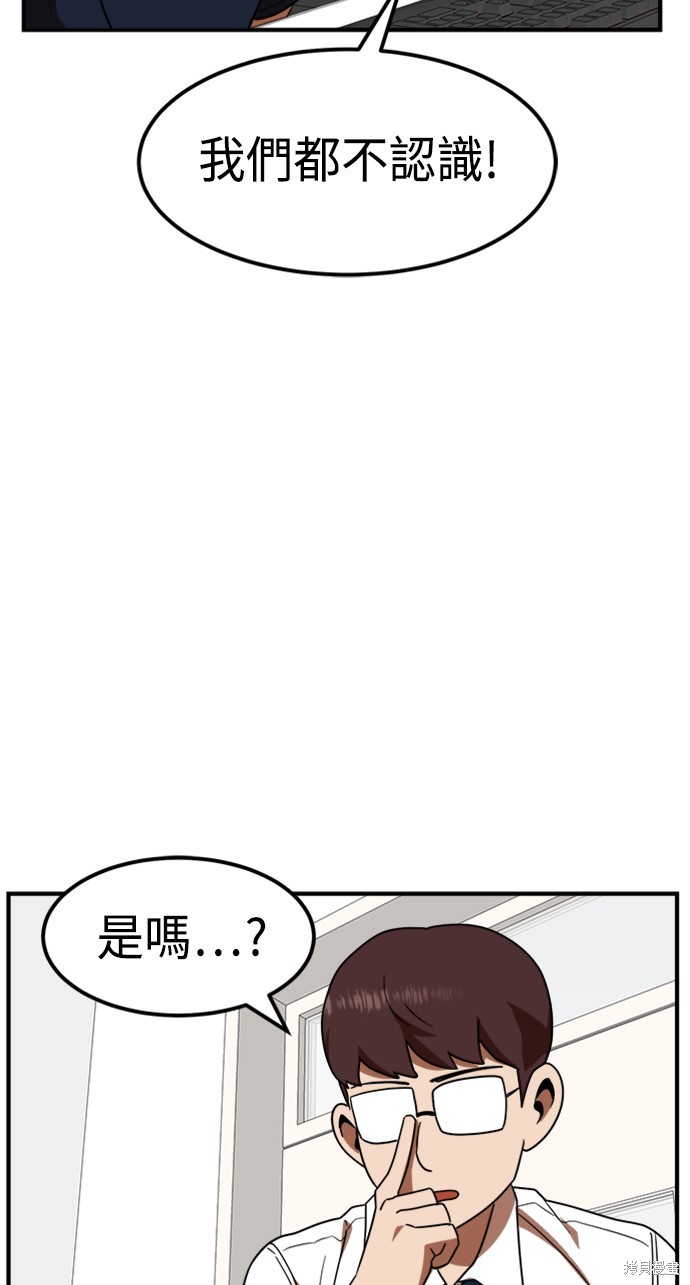 第56话19