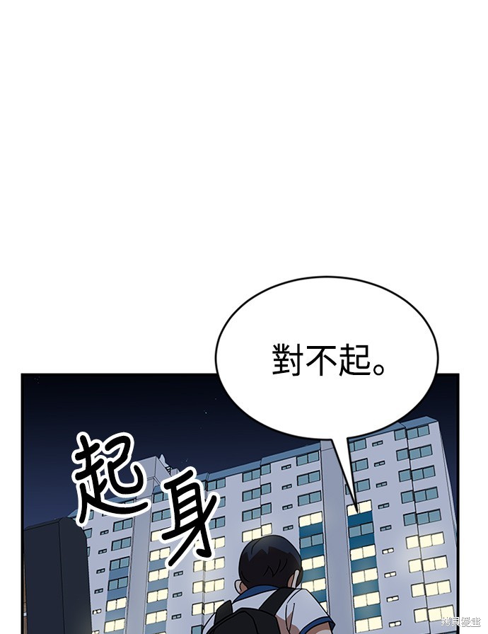 第46话126