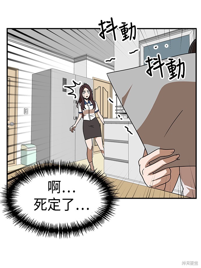 第48话76