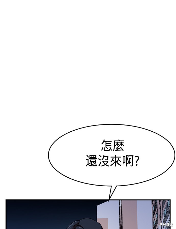 第46话117