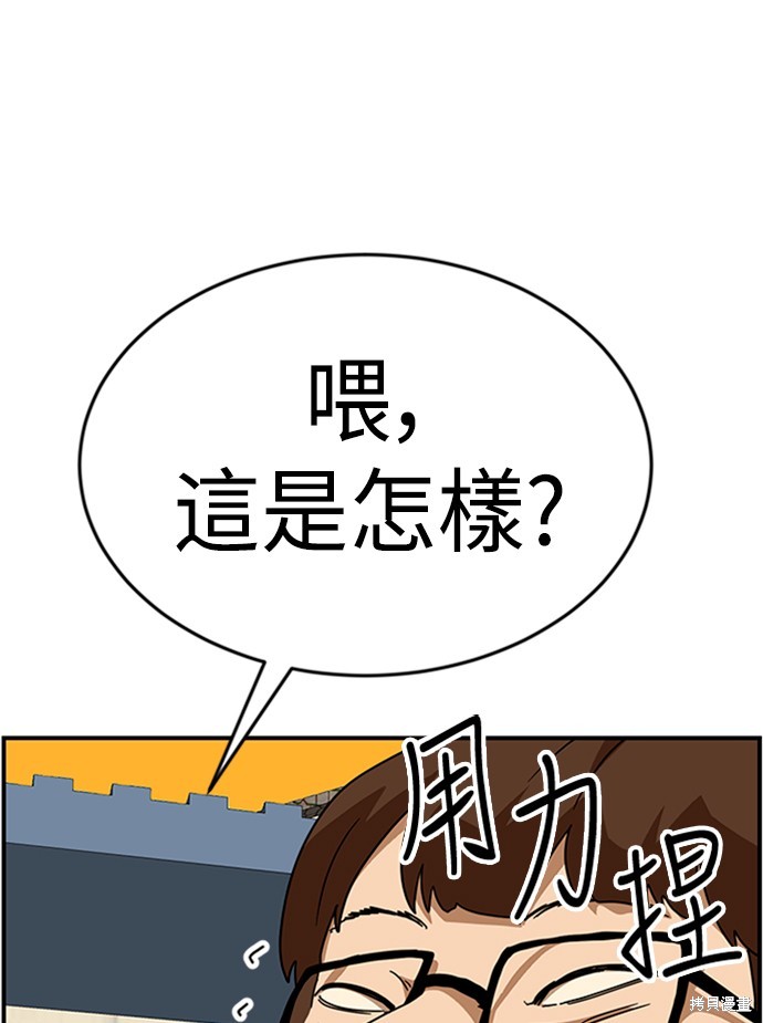 第49话79