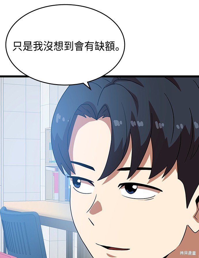 第41话18