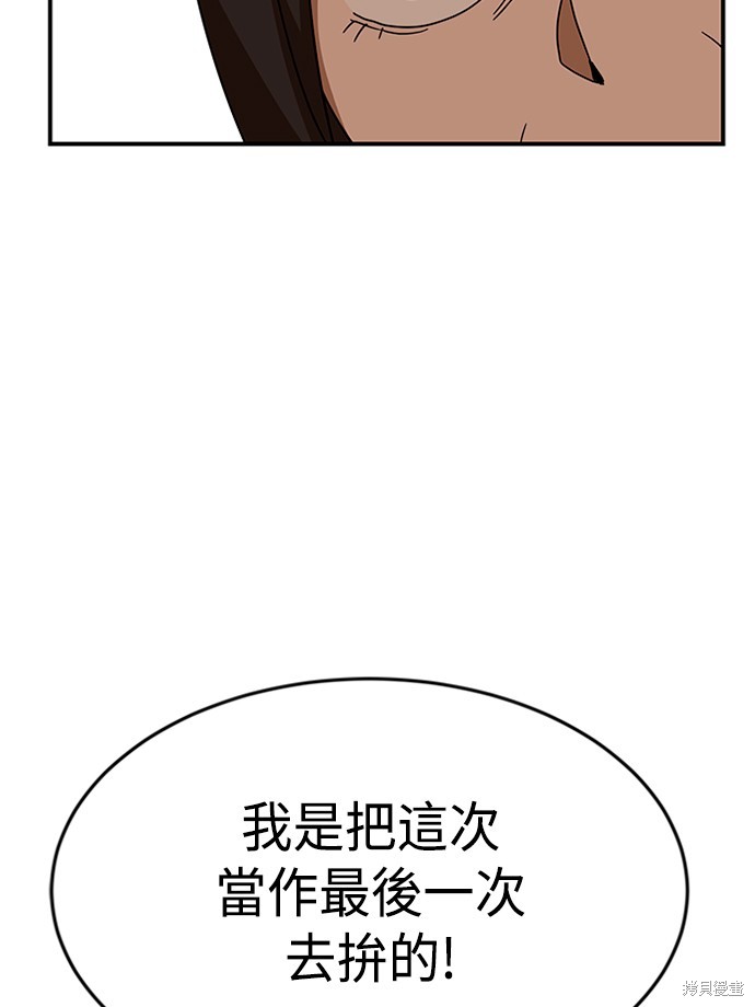 第48话102