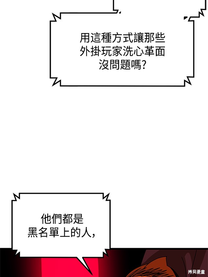 第34话62