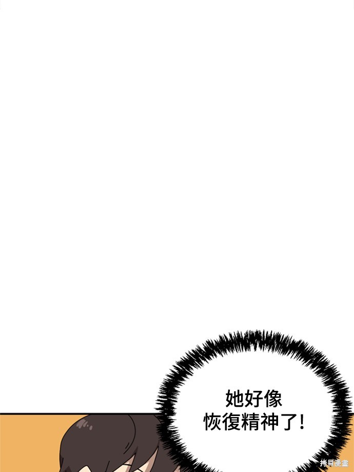 第13话27