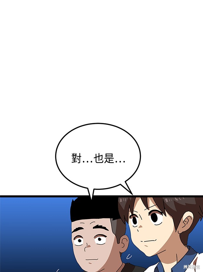 第39话108