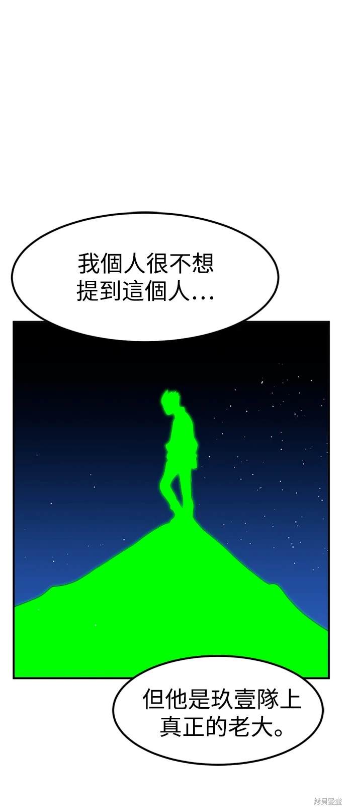 第69话11