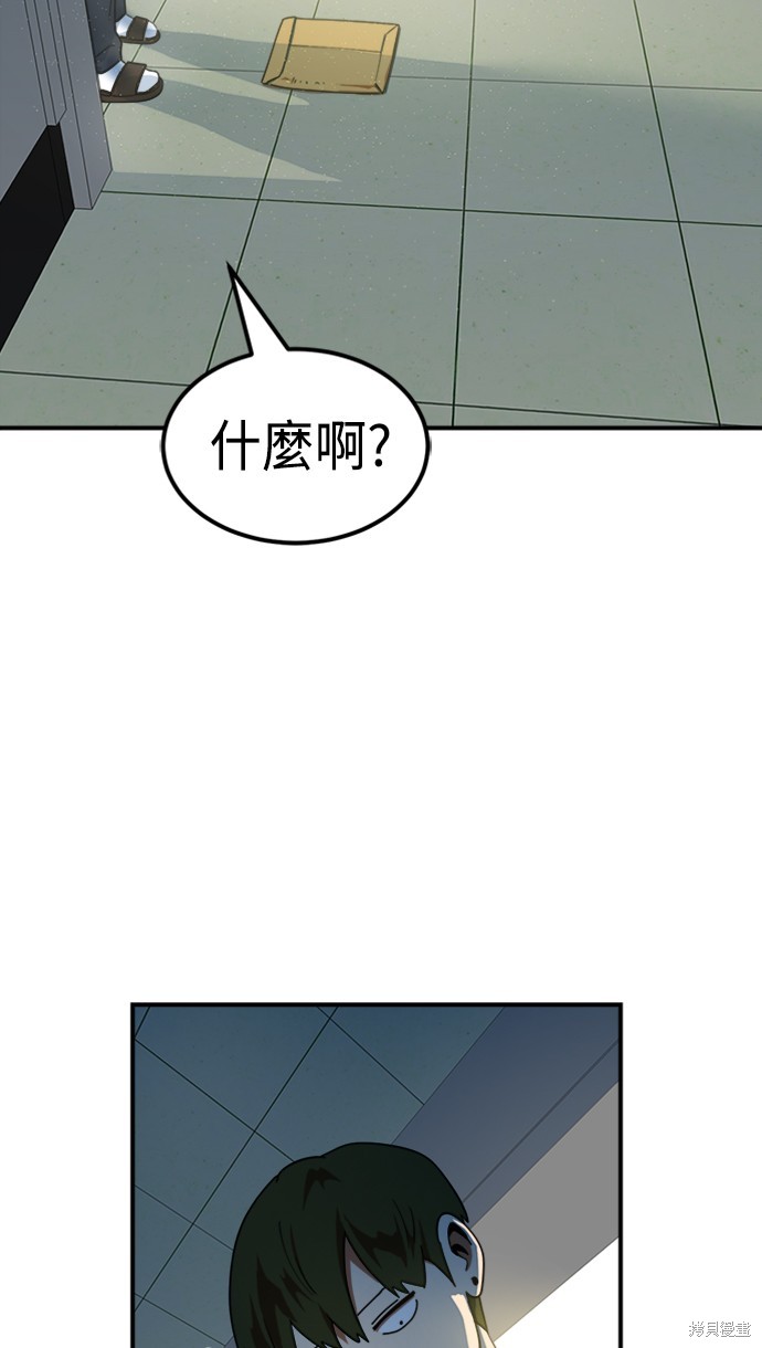 第57话80