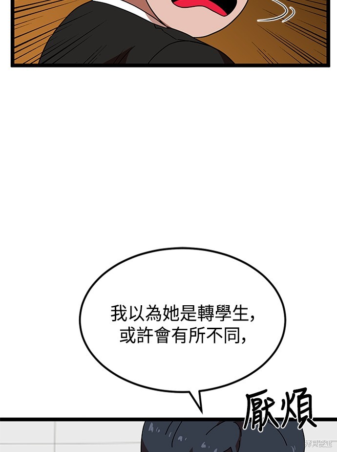 第41话52