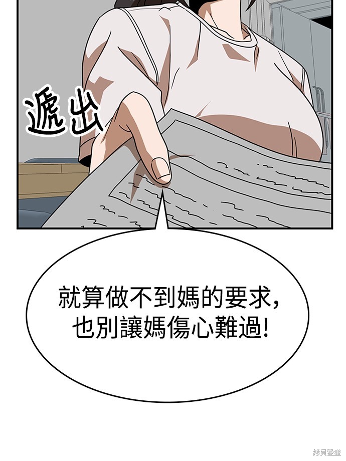 第48话117