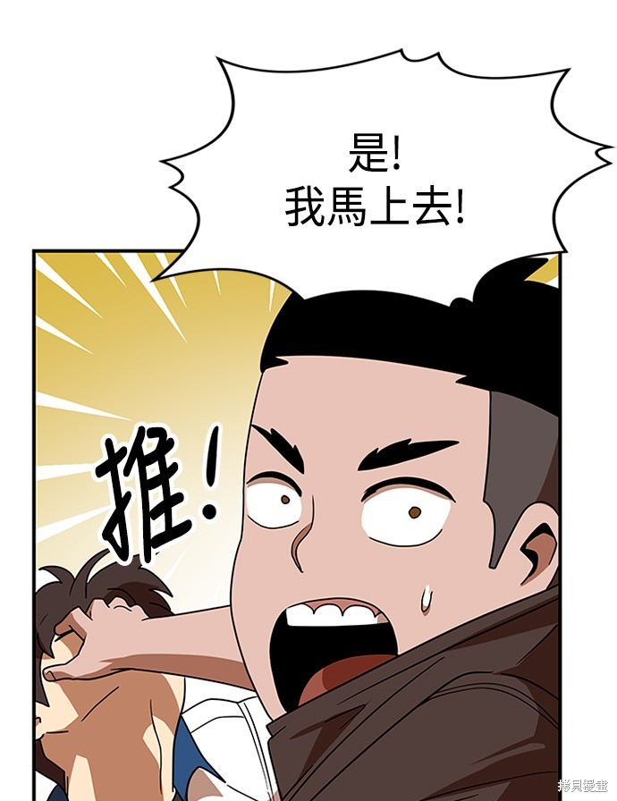 第46话60