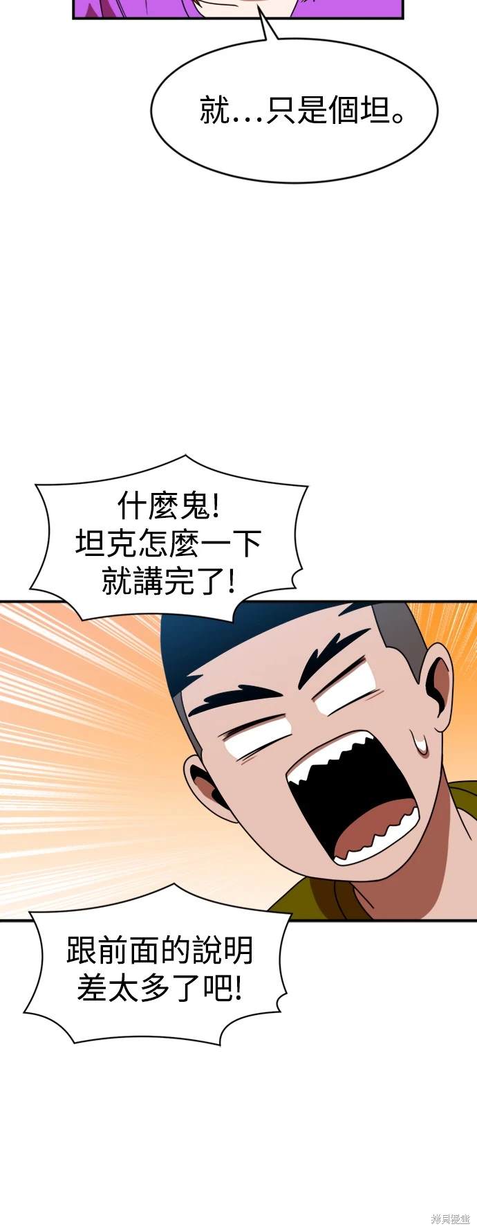 第69话26