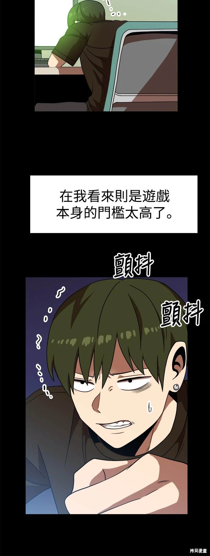 第76话49