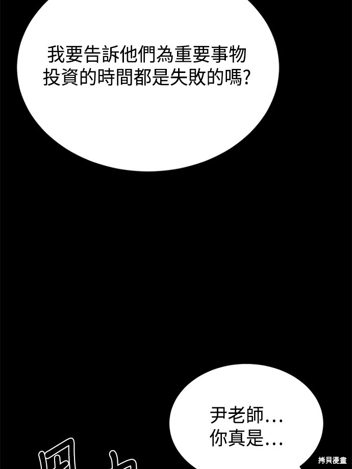 第40话11