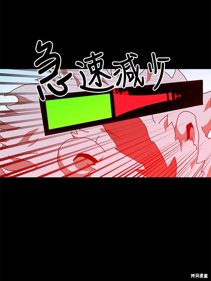 第33话92