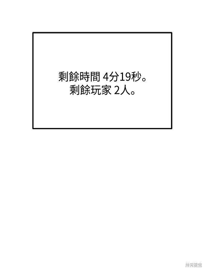 第36话173