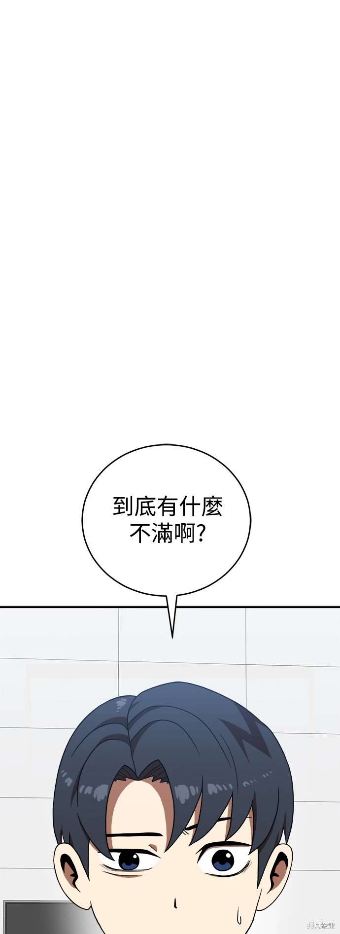 第77话50