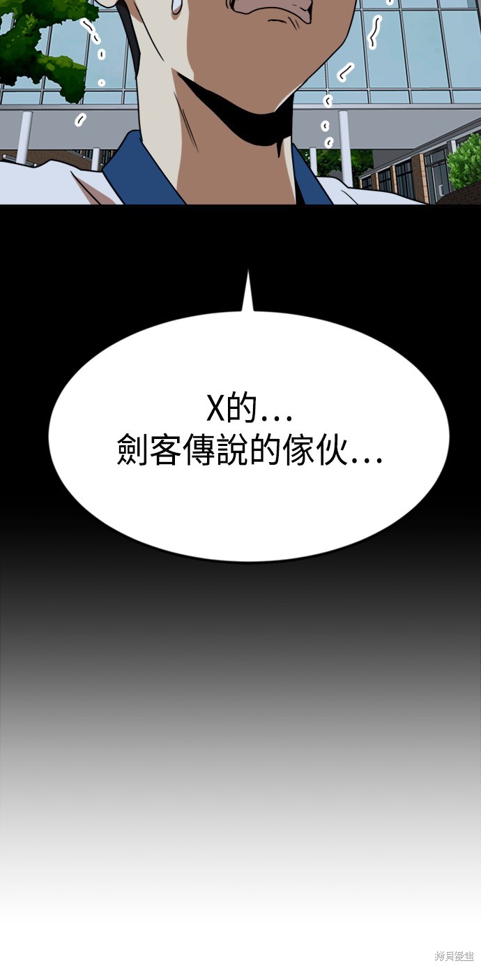 第53话59