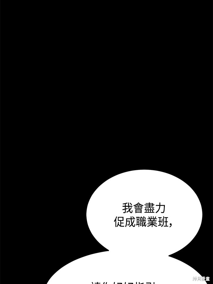 第40话7