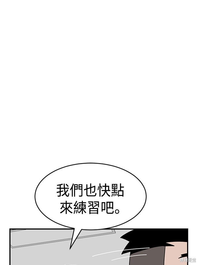 第47话34