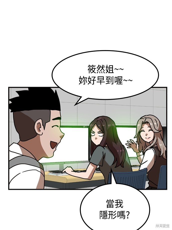 第29话69