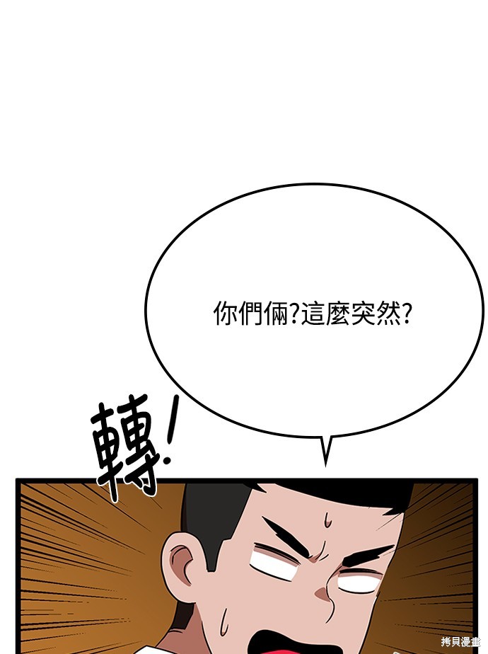 第41话51