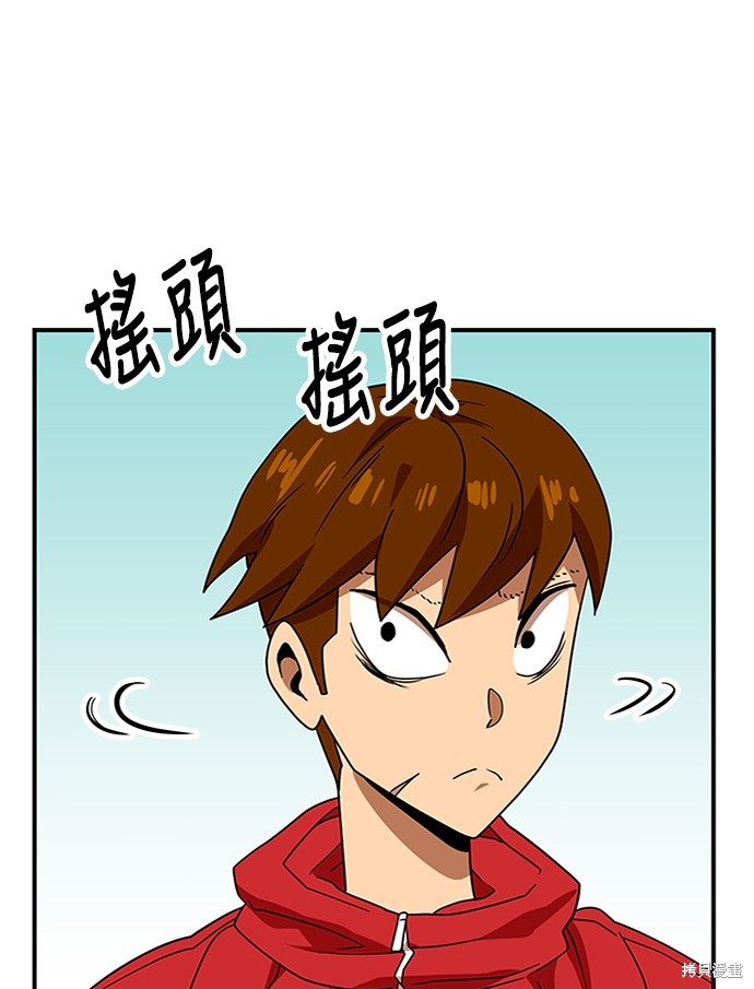 第46话69