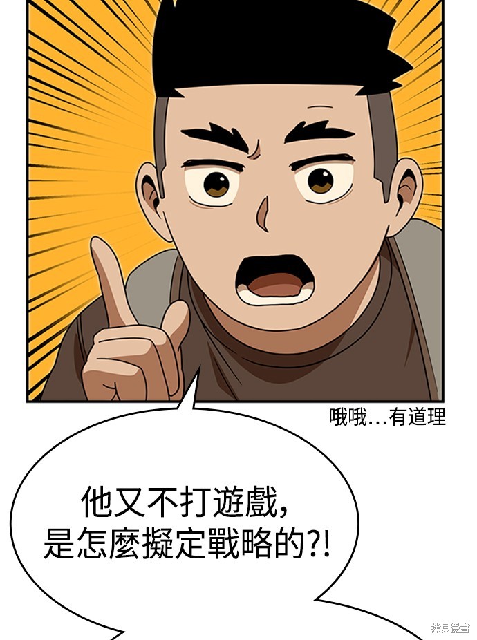 第49话67