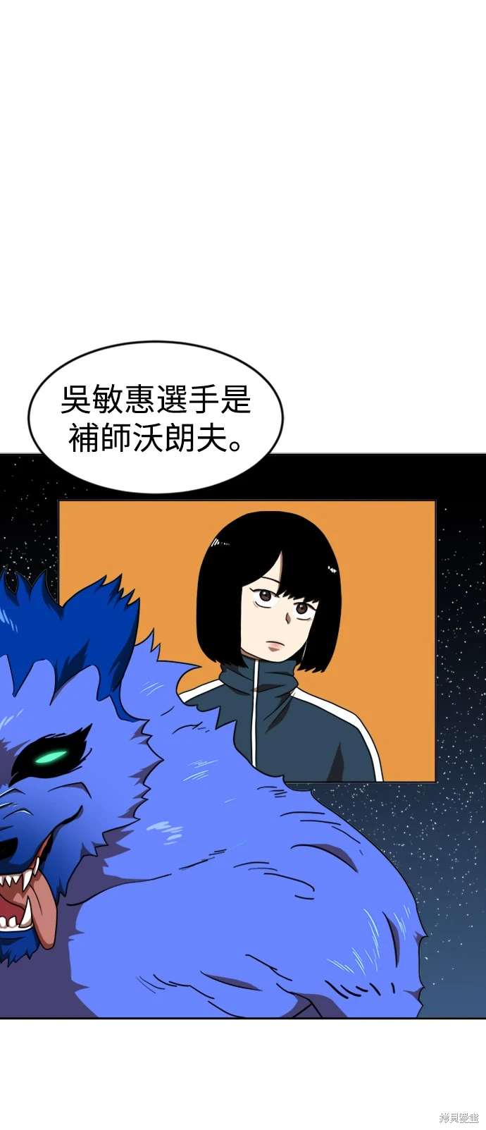 第78话70