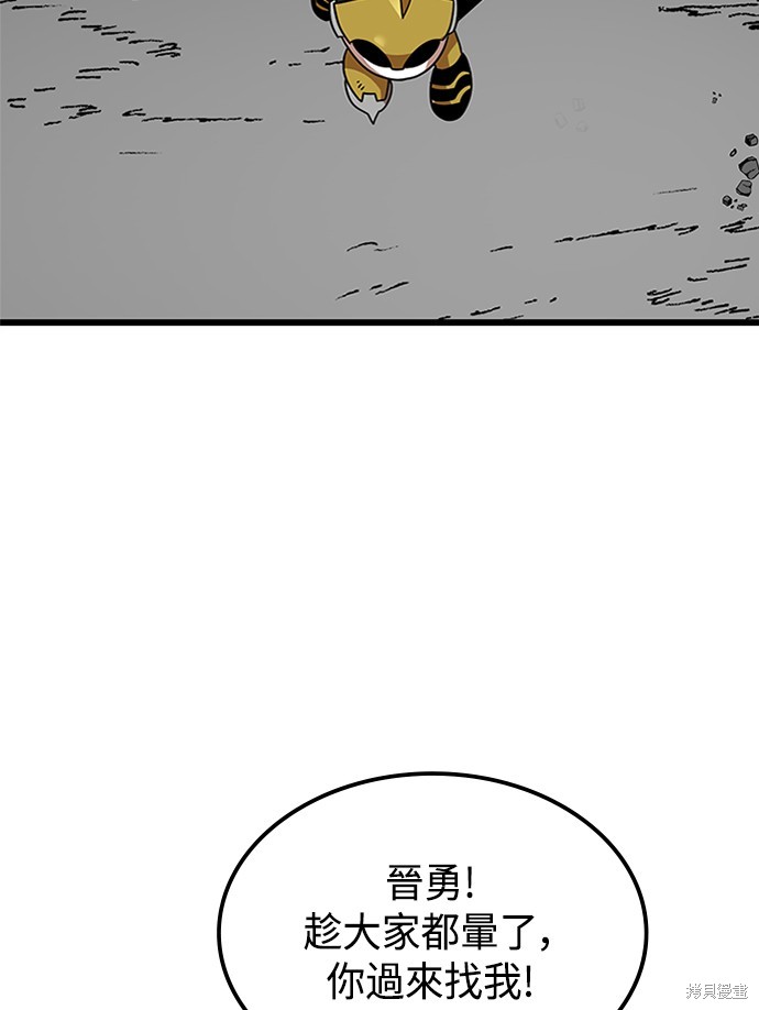 第36话98