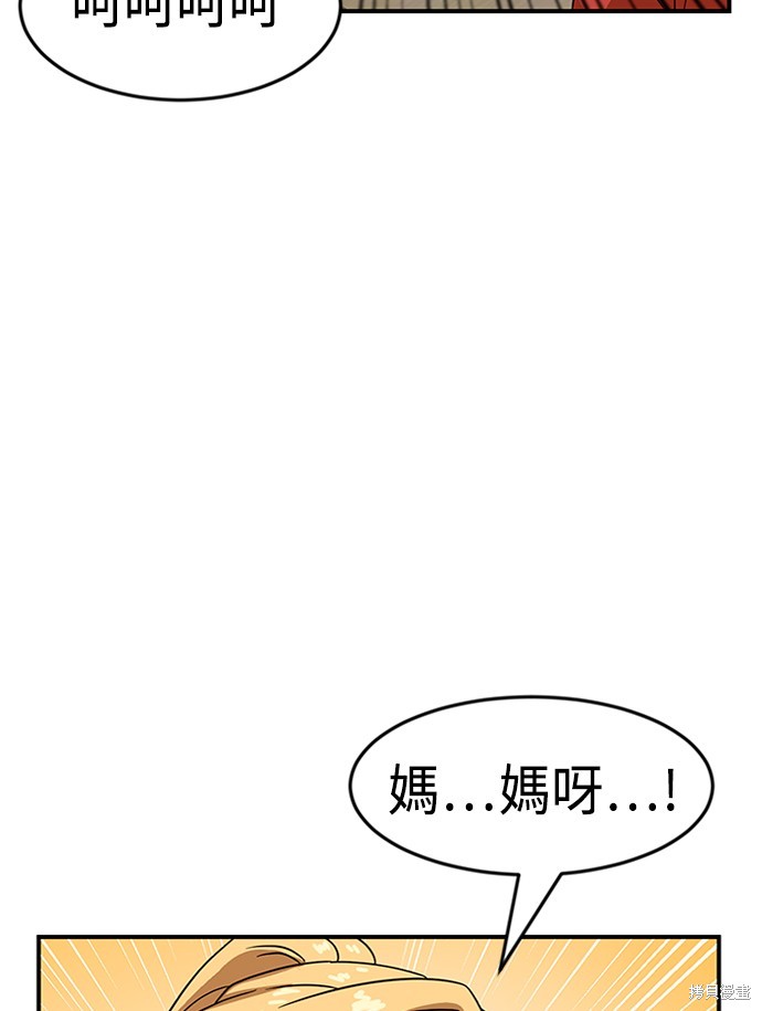 第48话136