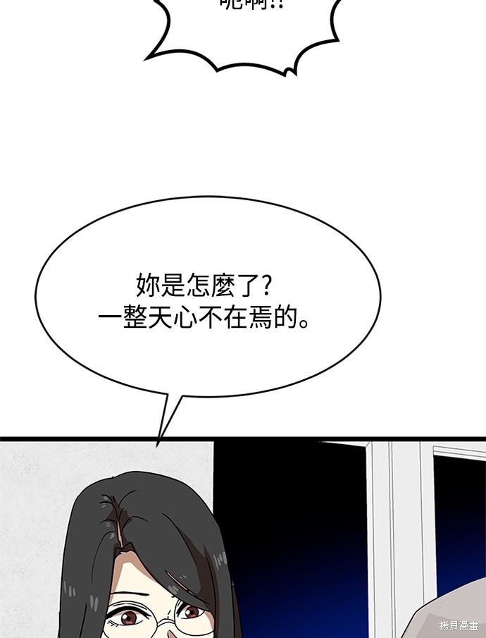 第39话33