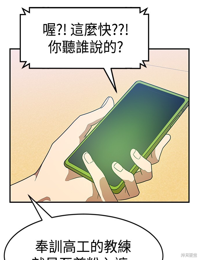 第46话32