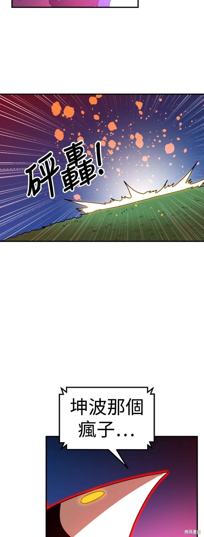 第80话71