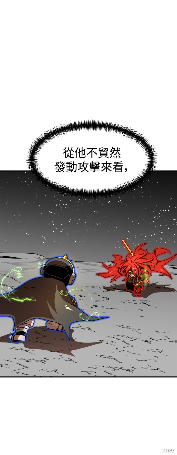 第91话4