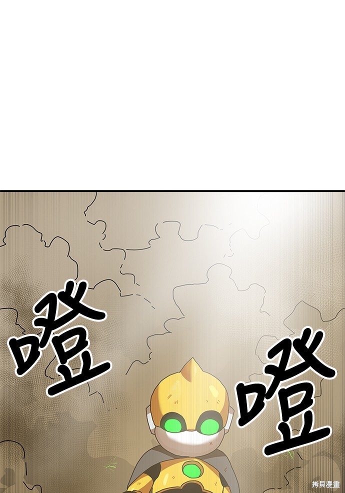 第5话110