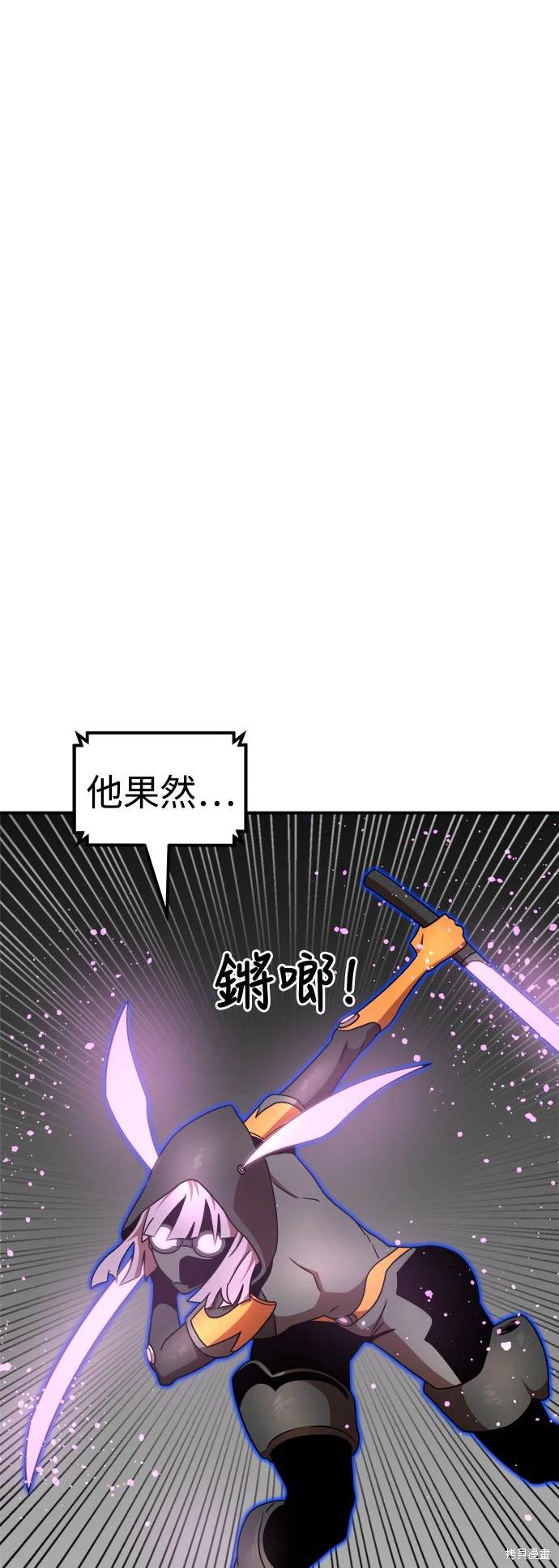 第92话23