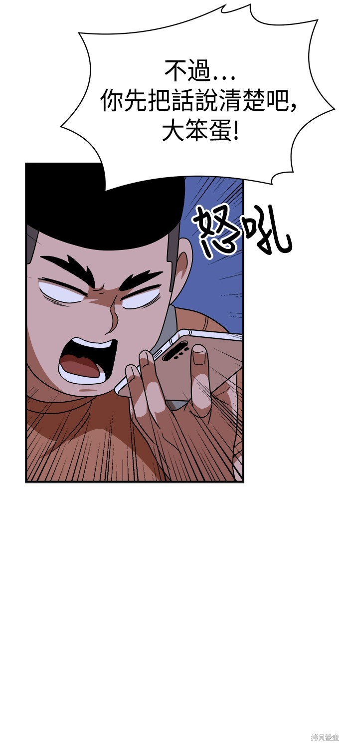 第55话41