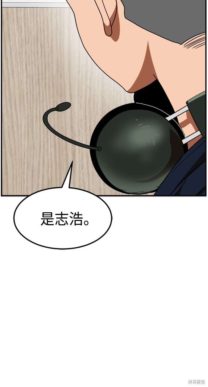 第56话26