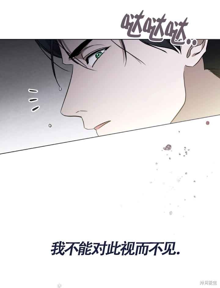 第21话20