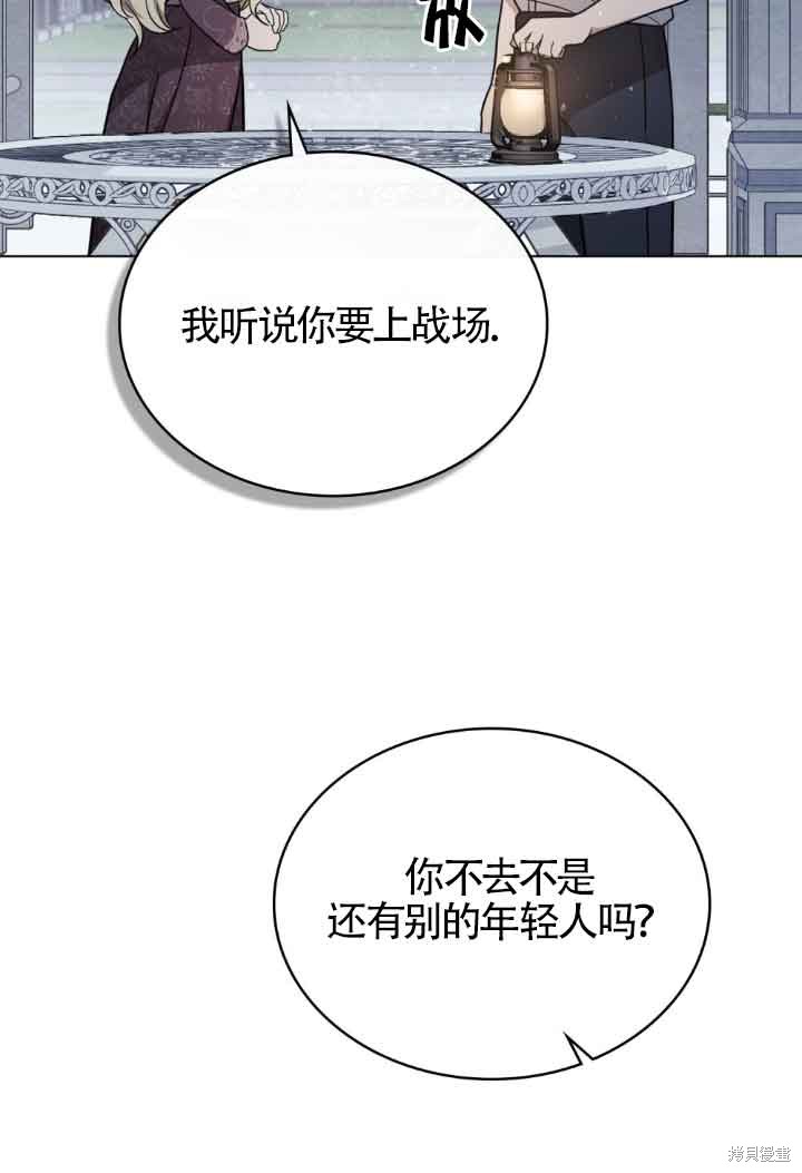 第19话46